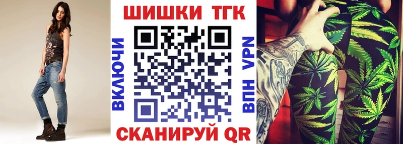 Сколько стоит Миасс COCAIN ссылка на мегу ссылка Кодеин ГАШ A-PVP Канабис АМФЕТАМИН