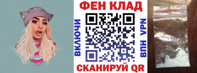 площадка Telegram  цены наркотик  Миасс  АМФ VHQ 