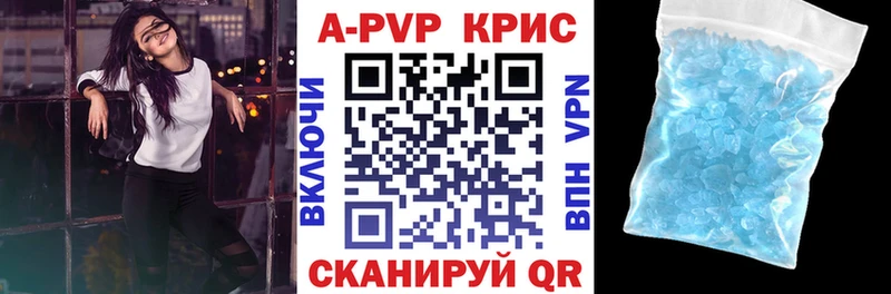 Alpha PVP Crystall Миасс