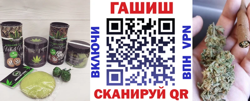 Печенье с ТГК конопля купить мориарти какой сайт Миасс