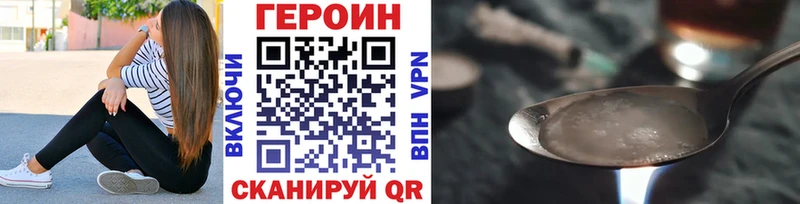ссылка на мегу ССЫЛКА  Миасс  ГЕРОИН белый 