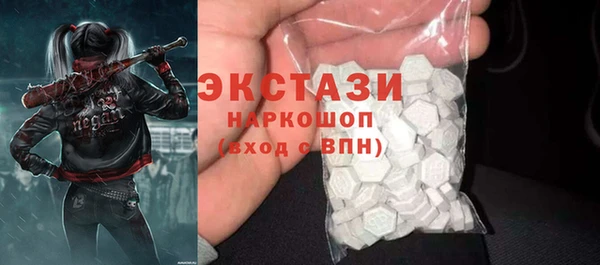 МДМА Алзамай
