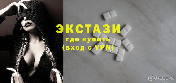 МДМА Алзамай