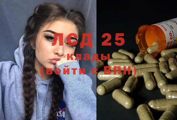 МДМА Алзамай