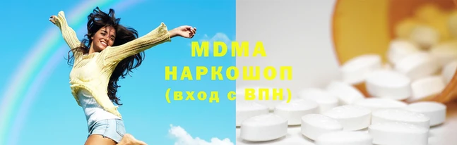 МДМА Алзамай