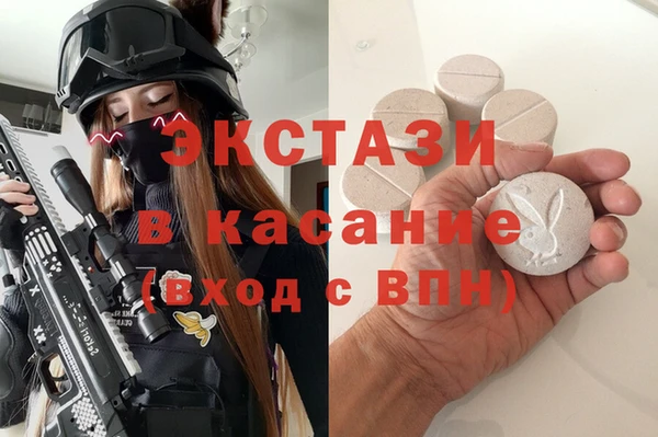 МДМА Алзамай