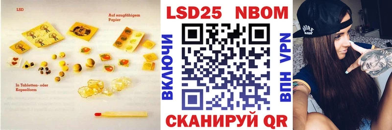 что такое наркотик  Миасс  hydra маркетплейс  LSD-25 экстази кислота 