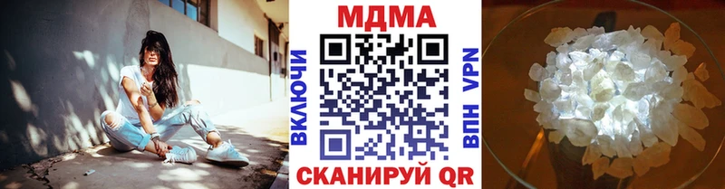 МДМА VHQ  купить  сайты  Миасс 