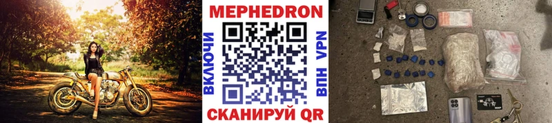 Меф мука  Миасс 
