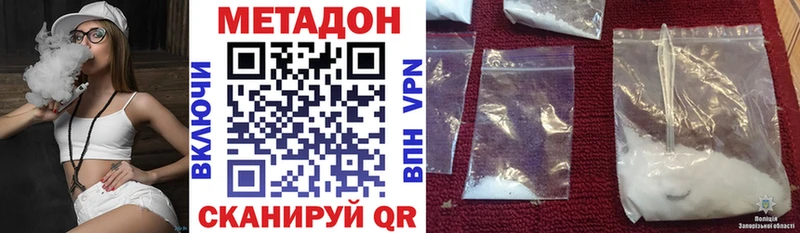 МЕТАДОН мёд  это какой сайт  Миасс 