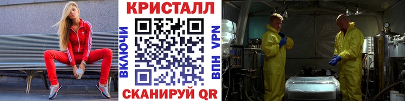 Первитин винт  купить  цена  Миасс 