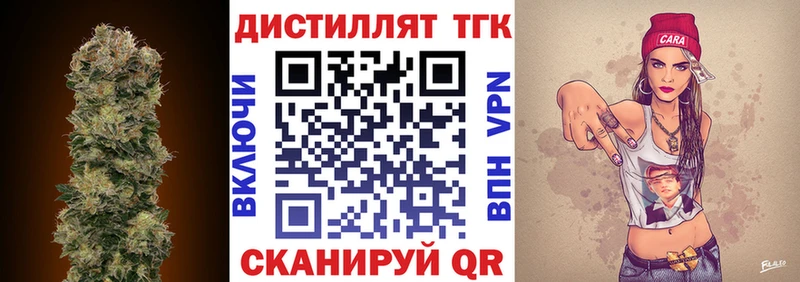 гидра вход  Миасс  ТГК гашишное масло 
